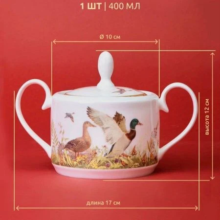 Чайный набор 14пр фарфор ОХОТА на 6 персон 300мл (4)