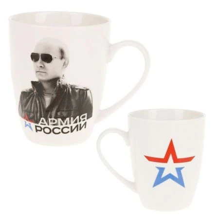 Кружка 360мл керамика АРМИЯ РОССИИ (48)
