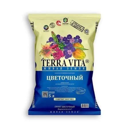 Земля 5л ЦВЕТОЧНЫЙ торфогрунт Живая земля Фарт (5)