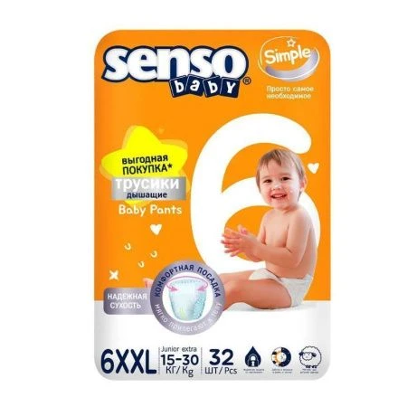 Подгузники-трусики для детей 32шт SENSO BABY SIMPLE XXL-6 15-30кг (4)
