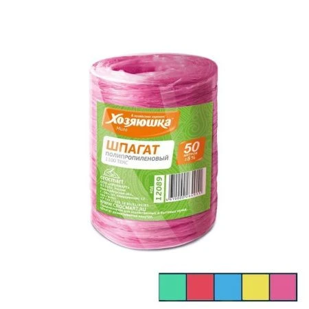 Веревка (шпагат) L-50м полипропилен ХОЗЯЮШКА Мила (130)