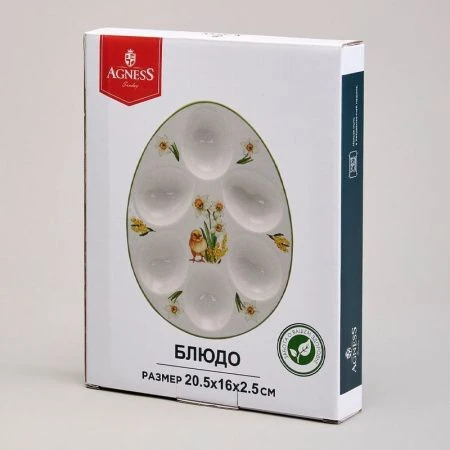 Блюдо на 6 яиц 20,5*16*2,5см керамика SUNDAY (36)