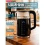 Чайник электрический 1,7л стекло чёрный (6)  1710