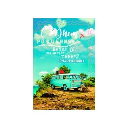 Открытка-мини Авто на берегу (10) Открытка-мини Авто на берегу (10)