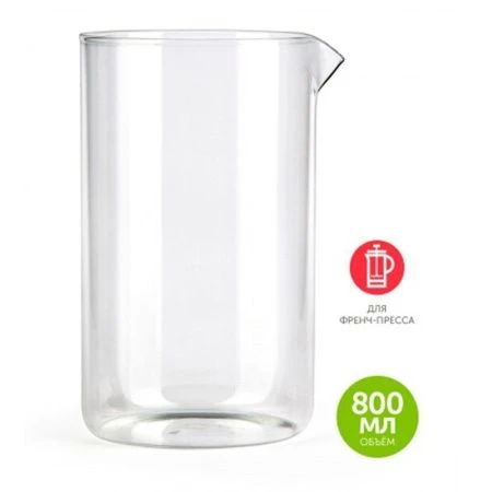Колба для френч-пресса 800мл стекло