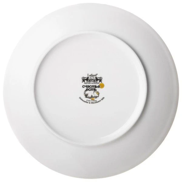 Набор посуды 3пр (тарелка 20,5см, салатник 15,5*5см 600мл, кружка 400мл) фарфор Счастье есть (8)