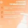 Мыло-пенка для рук с ароматом апельсина, 500мл  10408274