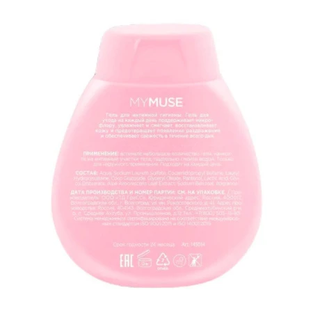 Гель для интимной гигиены 250мл MY MUSE (4)