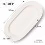 Блюдо 35*19,5см фарфор Forma White овальное 13,5" 805г BW22-14/JC-18232 (4/24)