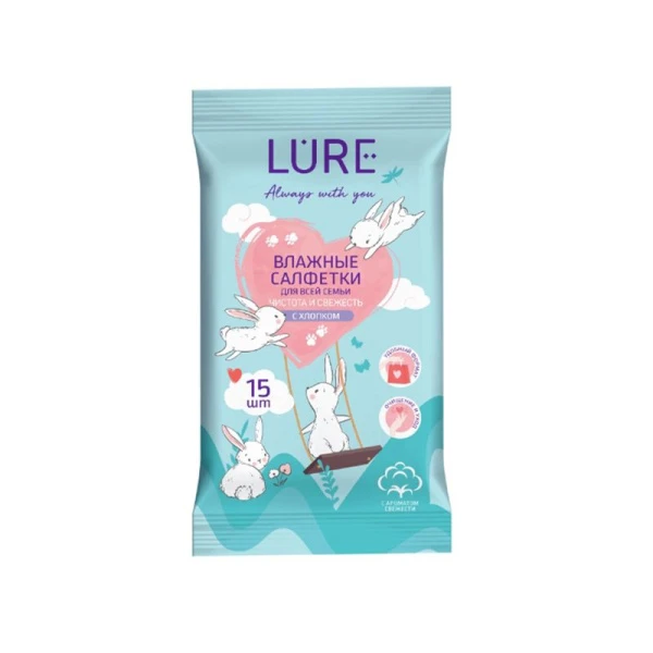 Влажные салфетки LURE 15шт. для всей семьи pocket-pack (110)60667