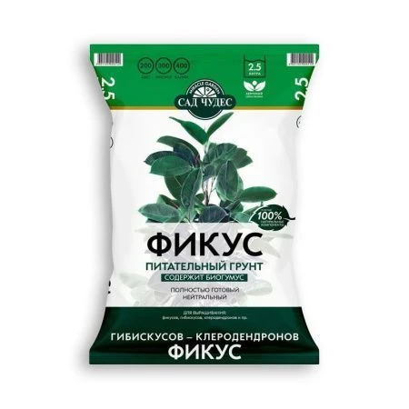 Земля 2,5л ФИКУС торфогрунт Фарт (5)