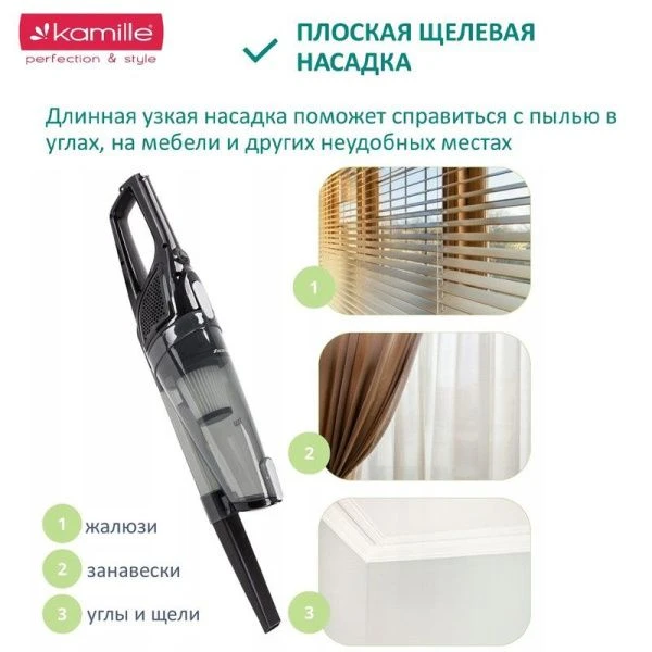 Пылесос циклонный вертикальный 600Вт щелевая насадка, щетка для пола, черный (1)