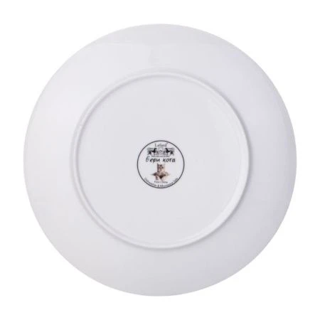 Тарелка мелкая 20,5см фарфор БЕРИ КОТА десертная (48)