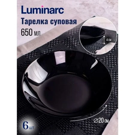 Столовый набор 19пр стеклокерамика ДИВАЛИ БЛЭК/УАЙТ на 6 персон (1)