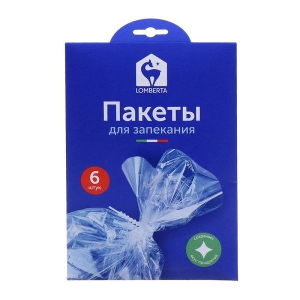 Пакеты для запекания 6шт ПЭТ (30)