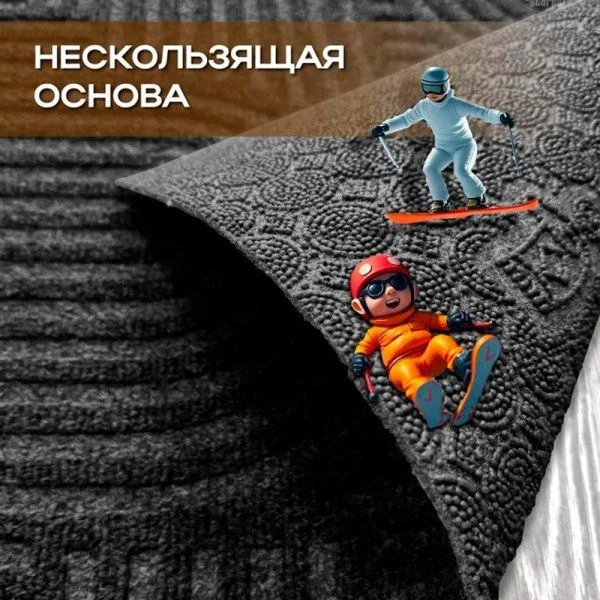 Коврик придверный полиэстер/ПВХ 50*100см влаговпитывающий ЛАБИРИНТ icarpet  с тиснением чёрный гран