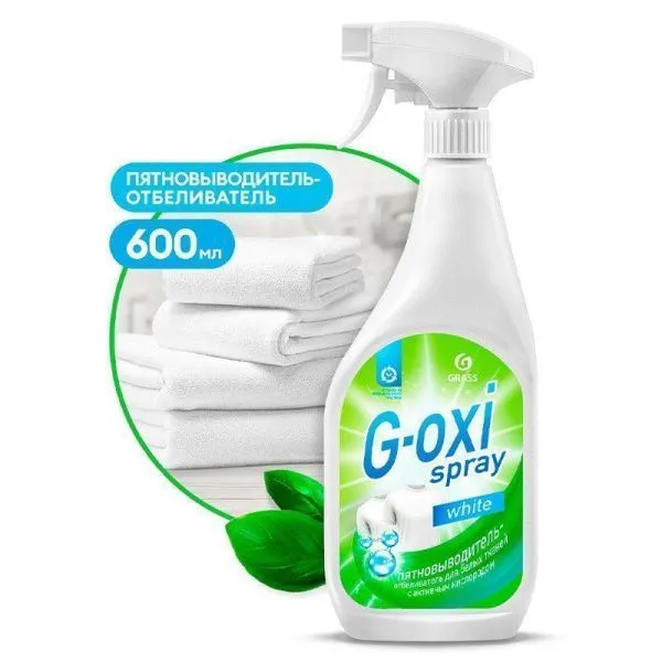 Пятновыводитель-отбеливатель 600мл Grass G-oxi spray (8)