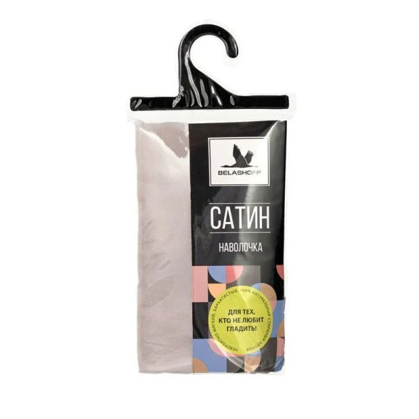 Наволочка 70*70 сатин серый 115гр/м2