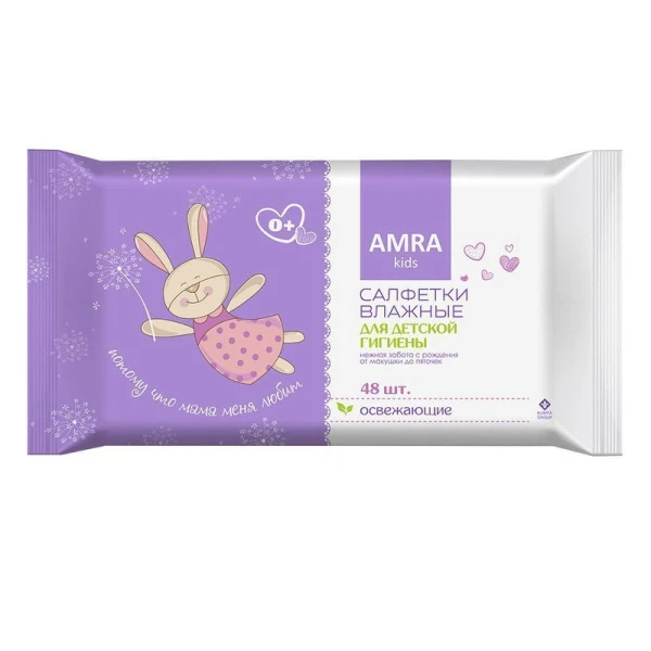 Влажные салфетки AMRA освежающие для детской гигиены 48шт (12)