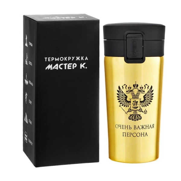 Термокружка 380мл нерж.сталь с ситом Очень важная персона (50)