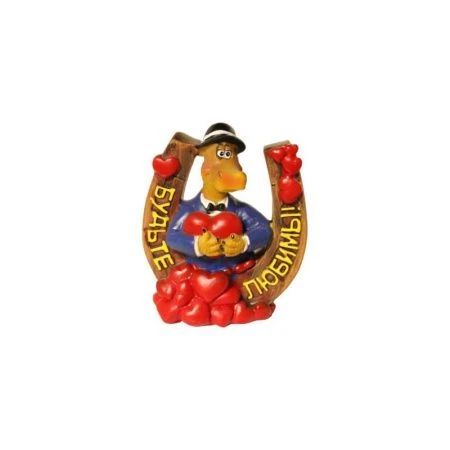 Фигурка Дракон на подкове Будьте любимы 9см MY83853-3/96