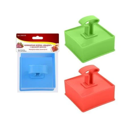 Форма для выкладки гарниров/салатов Квадрат с прессом 9,5*9,5*4,5см пластик DH8-36 (12/144)