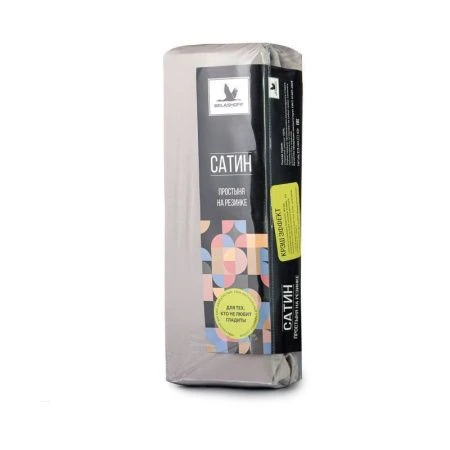 Простыня на резинке 200*200 сатин серый