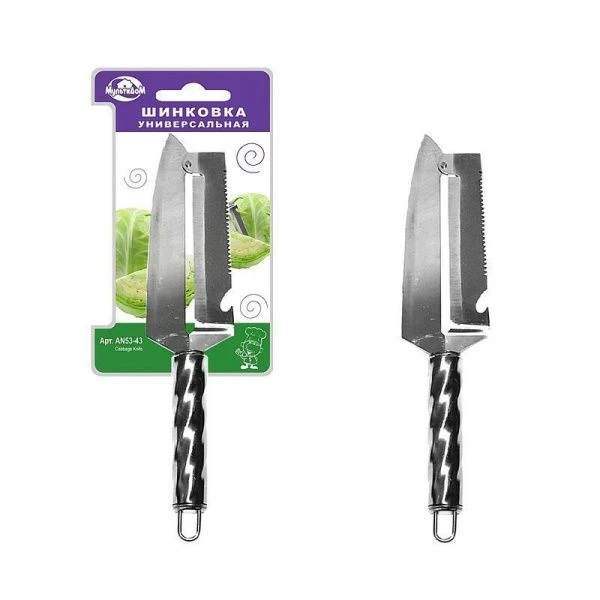 Шинковка 13*23,5см металл AN53-43 (144/12)