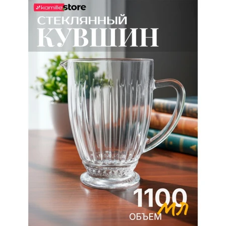 Кувшин 1,1л стекло верт. полоски