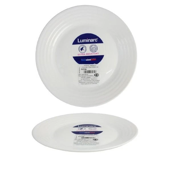 Тарелка мелкая 19см стеклокерамика АРЕНА десертная 50994 (24)