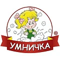 Умничка