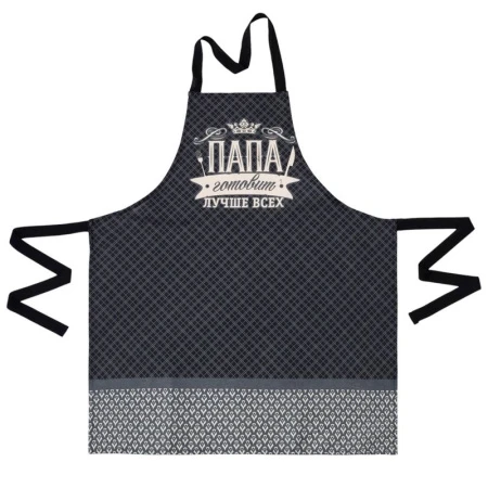 Фартук кухонный 60*70см рогожка ПАПА ГОТОВИТ ЛУЧШЕ ВСЕХ