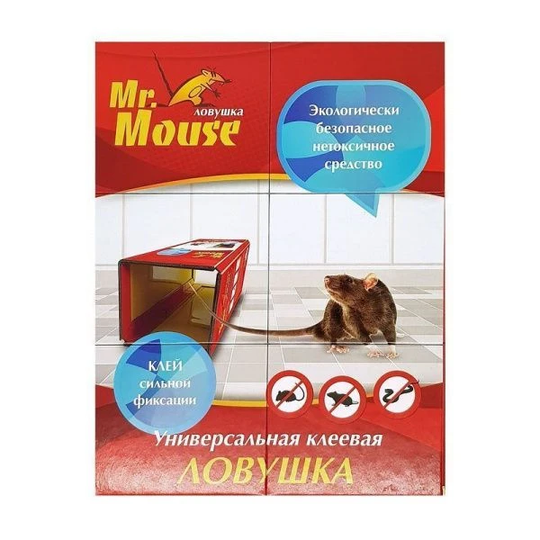 Ловушка клеевая от змей,  крыс и др. грызунов (книжка) Mr. Mouse (50)