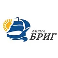 Фирма Бриг