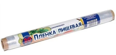 яяяПленка пищевая 0,29*20м рулон 00174 (50)