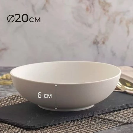 Тарелка глубокая 20см фарфор ROCK WHITE суповая DM8011 (6)