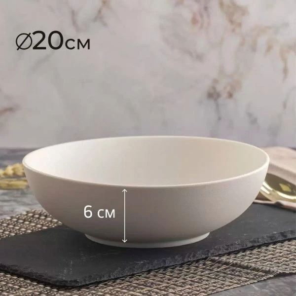 Тарелка глубокая 20см фарфор ROCK WHITE суповая DM8011 (6)