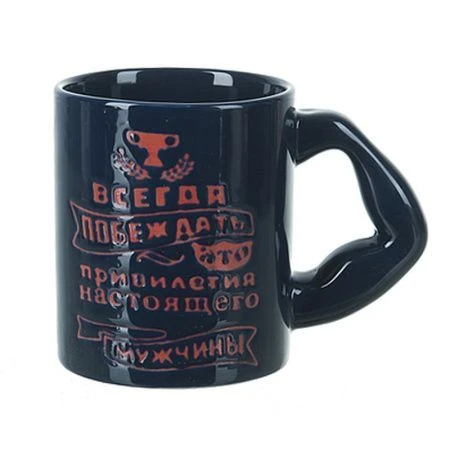 Кружка 350мл керамика НАСТОЯЩИЙ МУЖЧИНА корич.уп. (12)