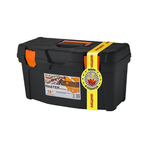 Ящик для инструментов 48,5*26*25,8см пластик Master Economy 19" + Master Economy 12" черный/оранжевый (6)