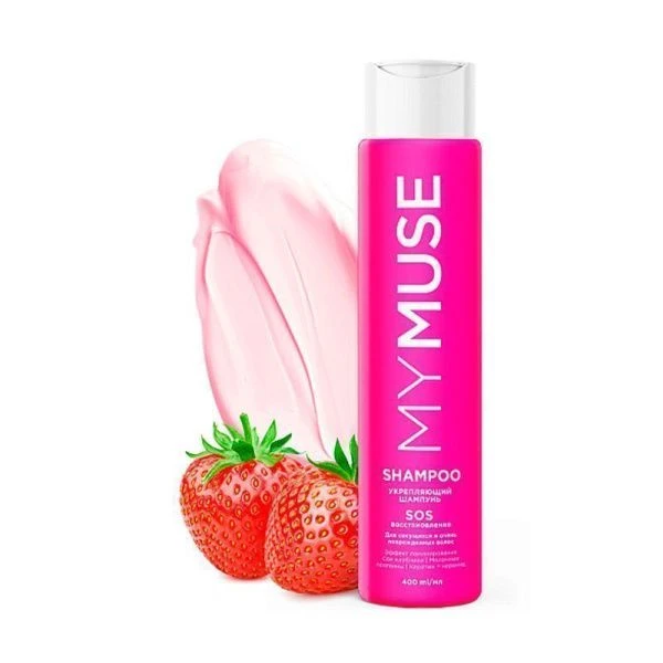Шампунь для волос 400мл MY MUSE Укрепляющий SOS восстановление (4)