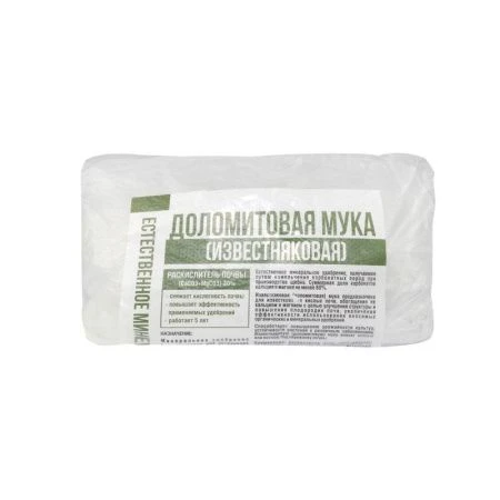 Известняковая (доломитовая) мука 1кг раскислитель Мера (20/10)
