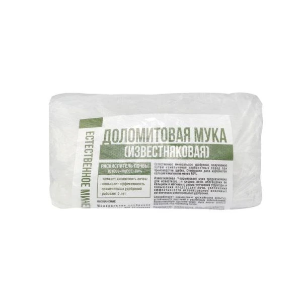 Известняковая (доломитовая) мука 1кг раскислитель Мера (20/10)