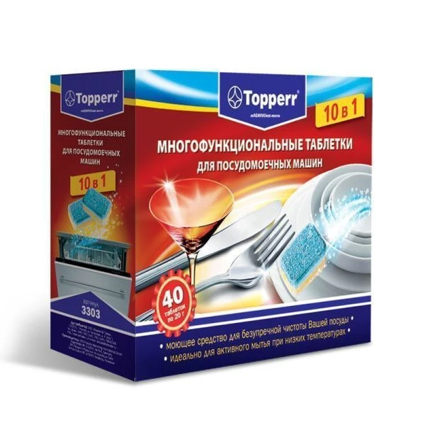 Таблетки для посудомоечных машин 40шт. 20г Topperr 10в 1 (3)