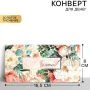 Конверт для денег бумага 16,5*8см С Юбилеем! тиснение (10)
