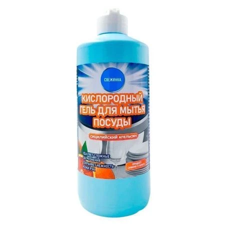 Гель для мытья посуды 500мл Свежинка Сицилийский апельсин (16) Гель для мытья посуды 500мл Свежинка Сицилийский апельсин (16)