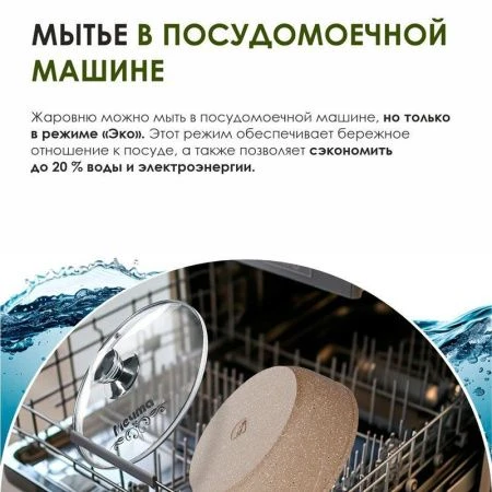 Жаровня 2,4л алюминий АП ГРАНИТ BROWN (7)