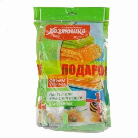 Чехол для одежды 60*100см ХОЗЯЮШКА Мила+ПОДАРОК пакет вакуумный 35*55см (50)