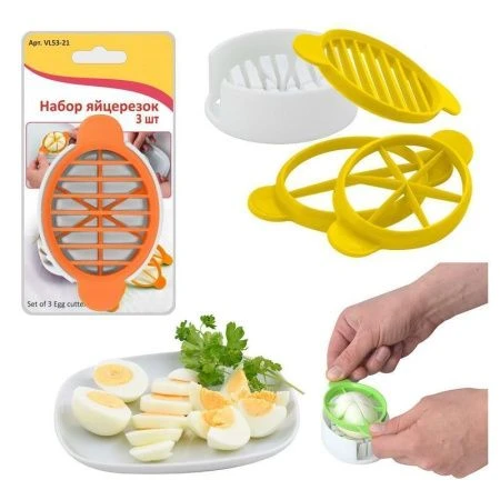 Яйцерезка набор 3шт пластик 2 цвета VL53-21 (12/144)