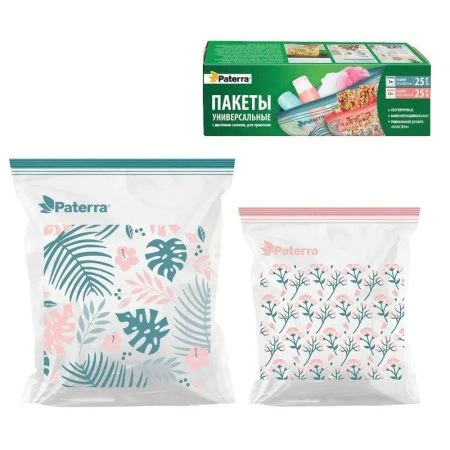 Пакеты универсальные с двойным замком 50 шт в уп. 20,5*20,5см 24*26,5 см  "Монстера". PATERRA