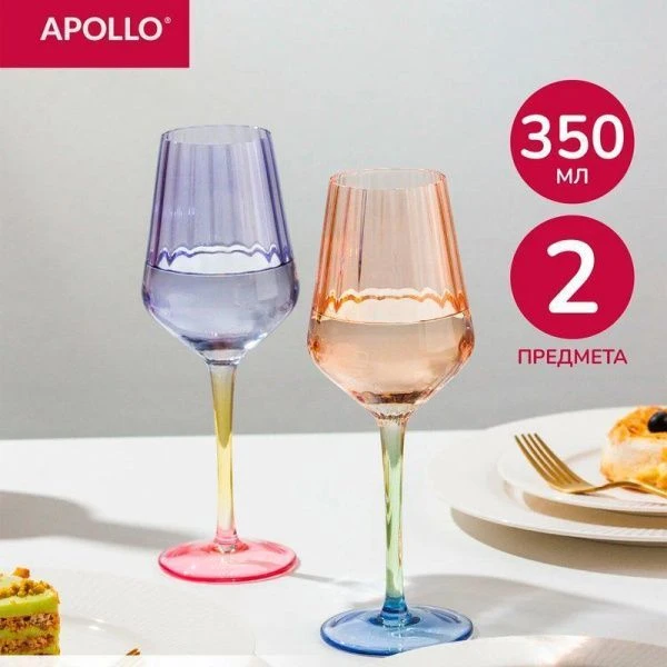 Бокалы набор 2шт 350мл стекло Estrado EST-350-2